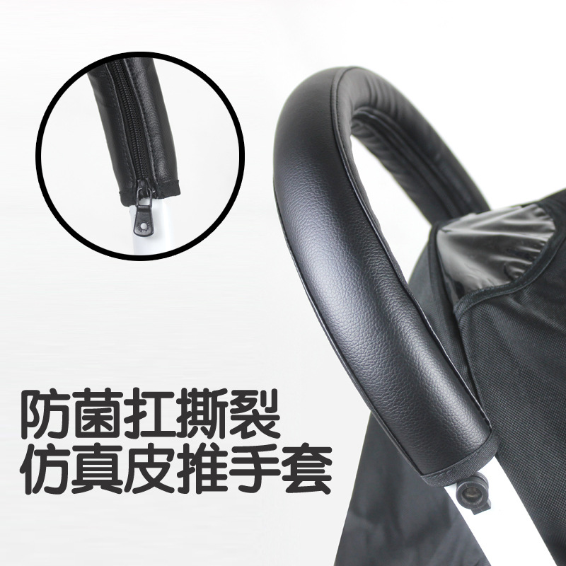 婴儿推车皮套保护套伞车扶手推杆通用配件yoyo/vovo/yoya免拆包邮|ms
