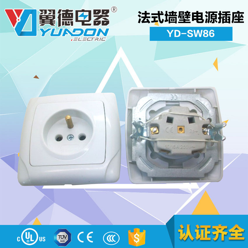 yuadon欧标电话插座 德标网络插座 15A电话网络插座 法式墙壁插座