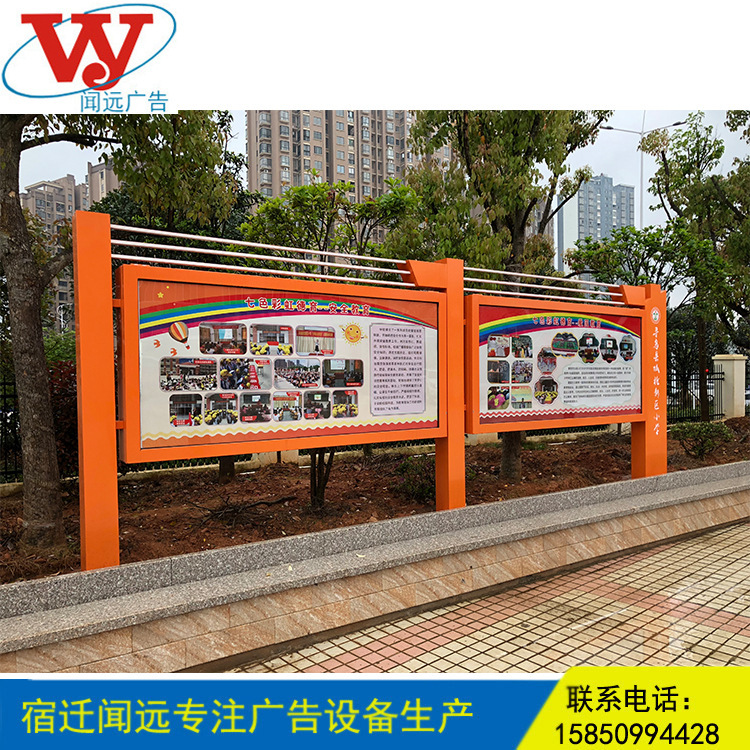 厂家直销LED滚动灯箱宣传栏 户外阅报栏  批发定制小区阅报栏 