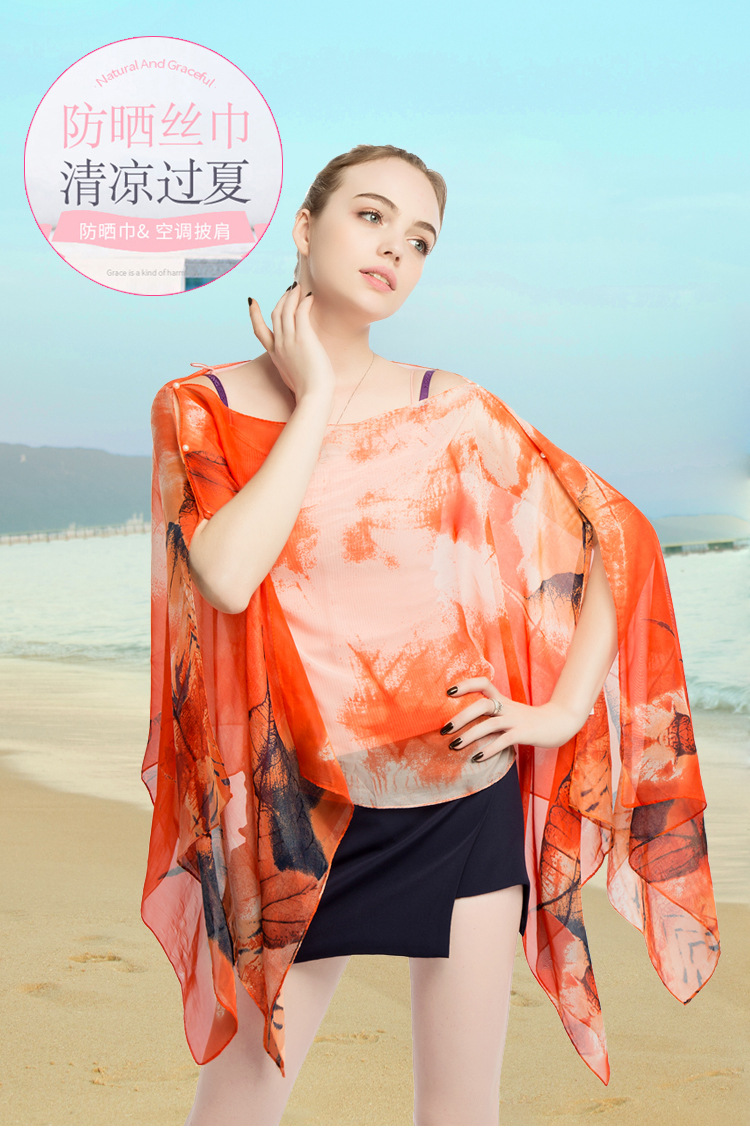 珍珠扣防晒披肩批发 女士沙滩巾厂家 女士丝巾厂家
