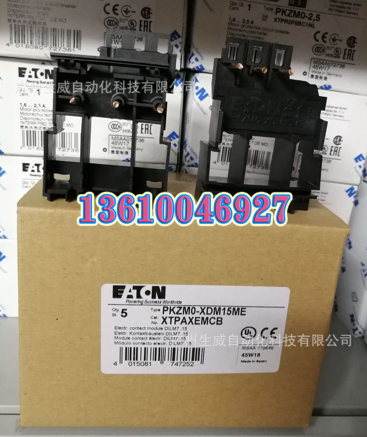 EATON马达开关接线元件PKZM0-XDM15ME正品现货替代PKZM0-XDM12