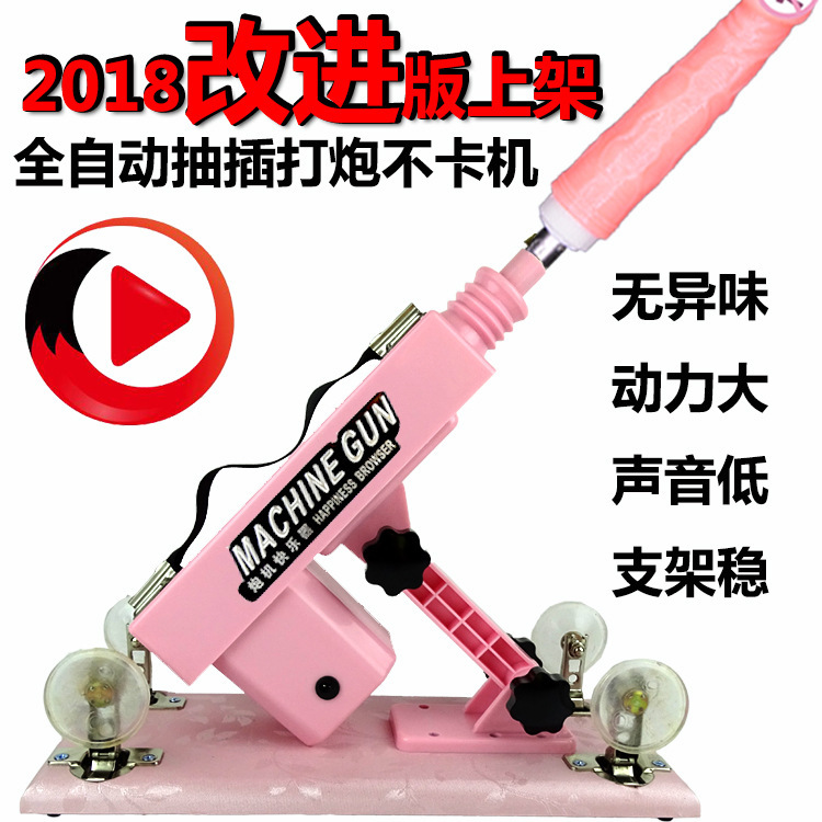 東盛炮機女用自慰器抽插自動伸縮震動棒仿真陽具夫妻情趣性愛機器