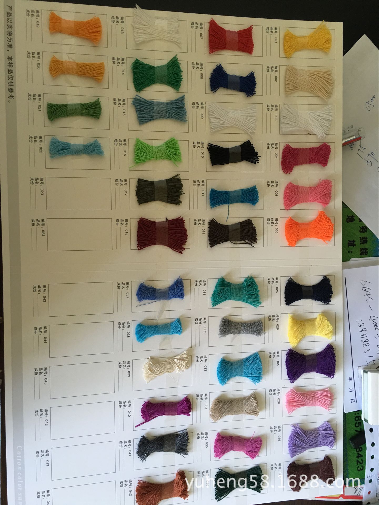 厂家生产10S-30S各种颜色再生气流纺涤棉线 合股棉线