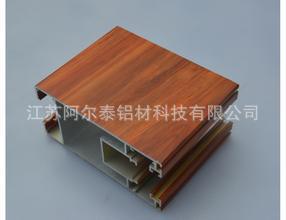 木纹铝型材供应商 木纹铝型材报价