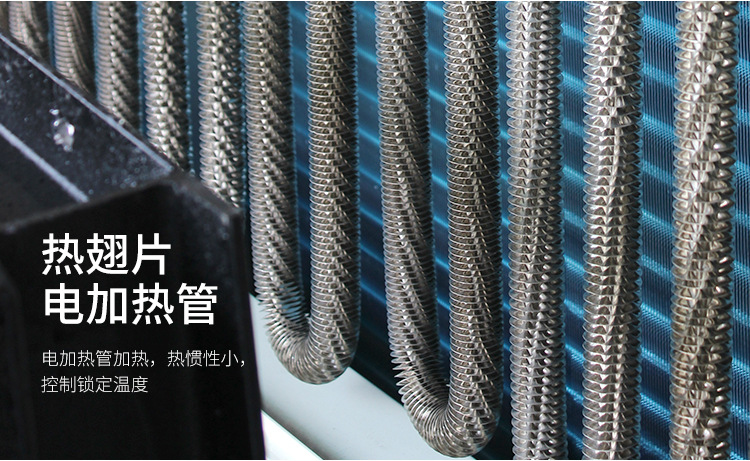 尚代调温除湿机ST40L_08