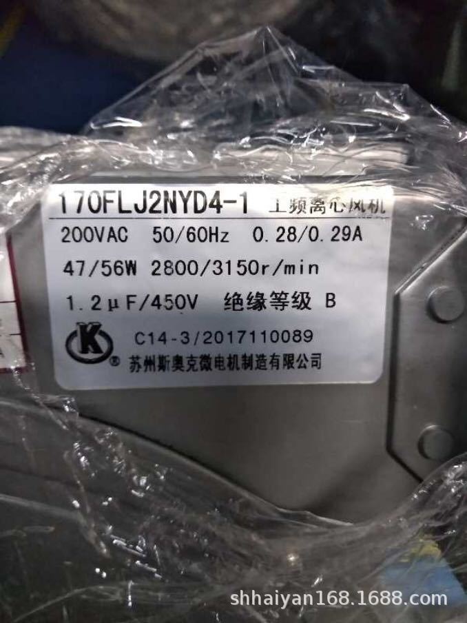 170FLJ2NYD4-1工频离心风机苏州斯奥克微电机制造有限公司