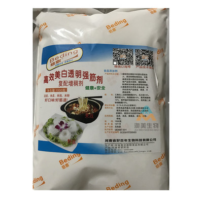 高效美白透明 强筋剂 米皮米线粉丝专用不粘连筋道 1000克 袋