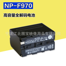 NP-F970 �Ϲ���ţ���Z����LED�z��zӰ�a����늳� 6600����