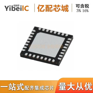 原装 STM32F051K8U6单片机 STM32F051K8 丝印F051K86 控制器QFN32