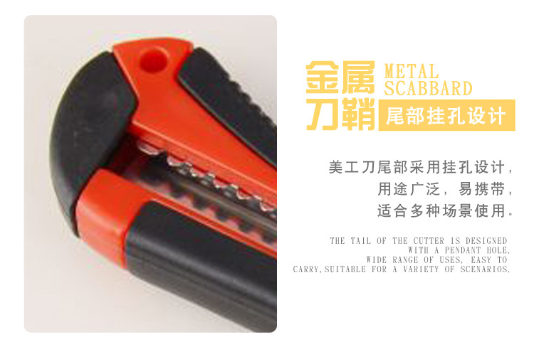 裁纸重型美工刀宝吉大号割纸刀折叠刀壁纸刀墙纸刀厂家直销批发详情8
