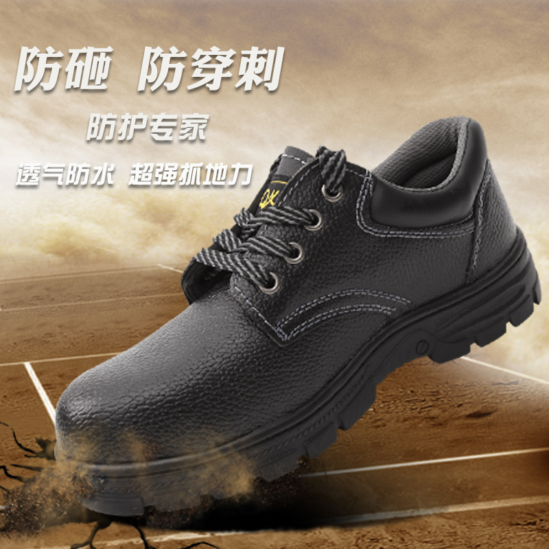 劳保鞋男钢包头防砸防刺穿安全鞋保暖棉鞋工地轻便劳保工作鞋