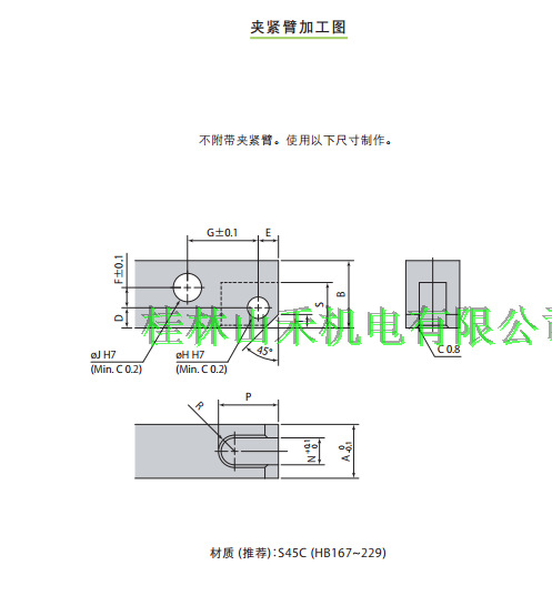 优势供应日本PASCAL帕斯卡连杆式夹紧器 CLN