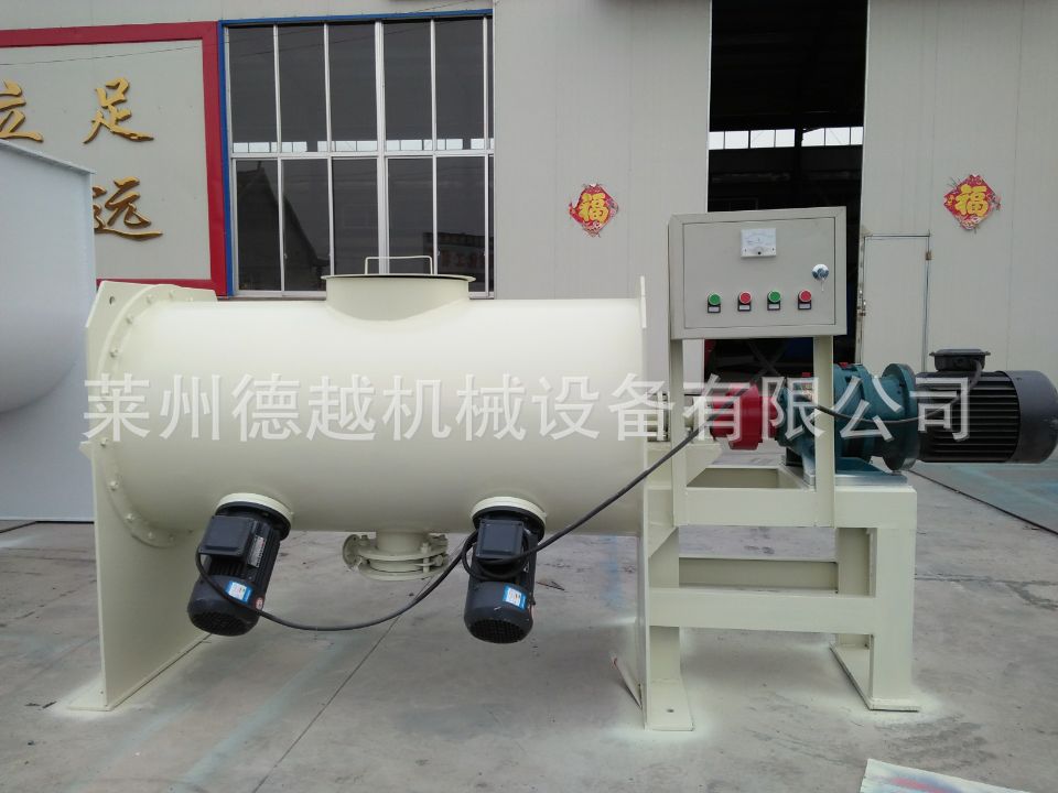 山东莱州汽车刹车片材料混合机 摩擦材料混合机