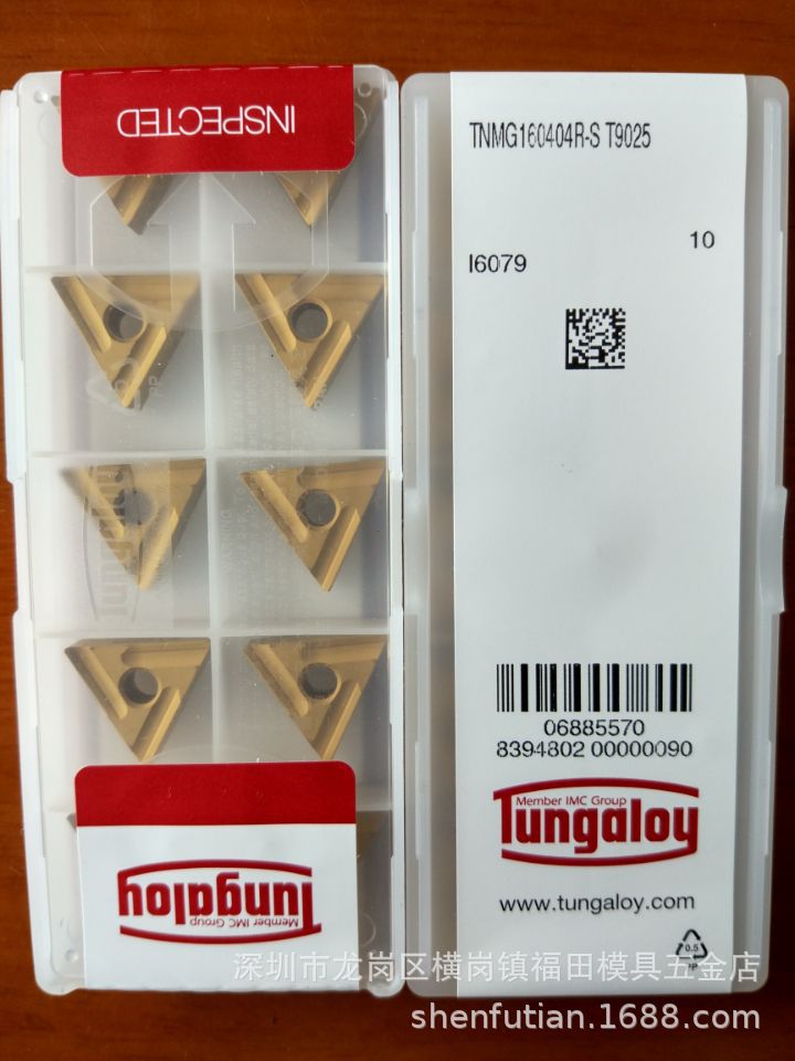 东芝泰珂洛车刀片TNMG160404R-S T9025粗加工或强断续加工抗崩
