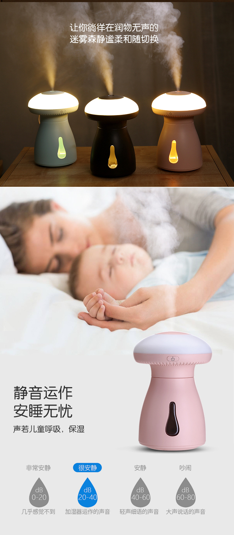萌菇加湿器-2_07.jpg
