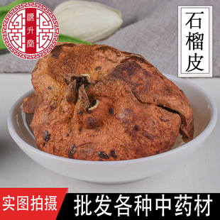 ��؛ʯ��Ƥɢ�b ֧��ș�z��Ѭ��ʯ����ș�ĬF؛ ����ă�