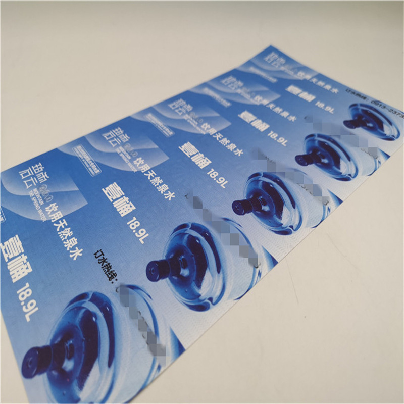 防伪水票印刷制作积分水票兑换水票普通水票打号水票印刷设计厂家