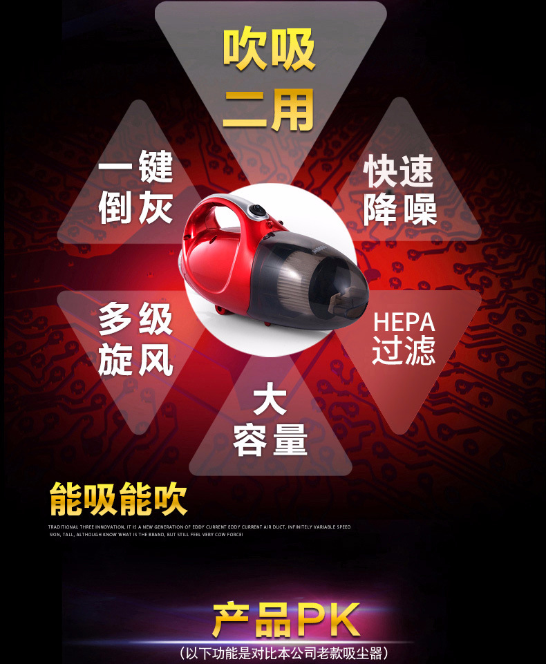 吸尘器_02.jpg