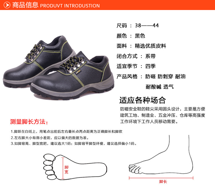 Chaussures de sécurité - Dégâts de perçage - Ref 3404853 Image 7