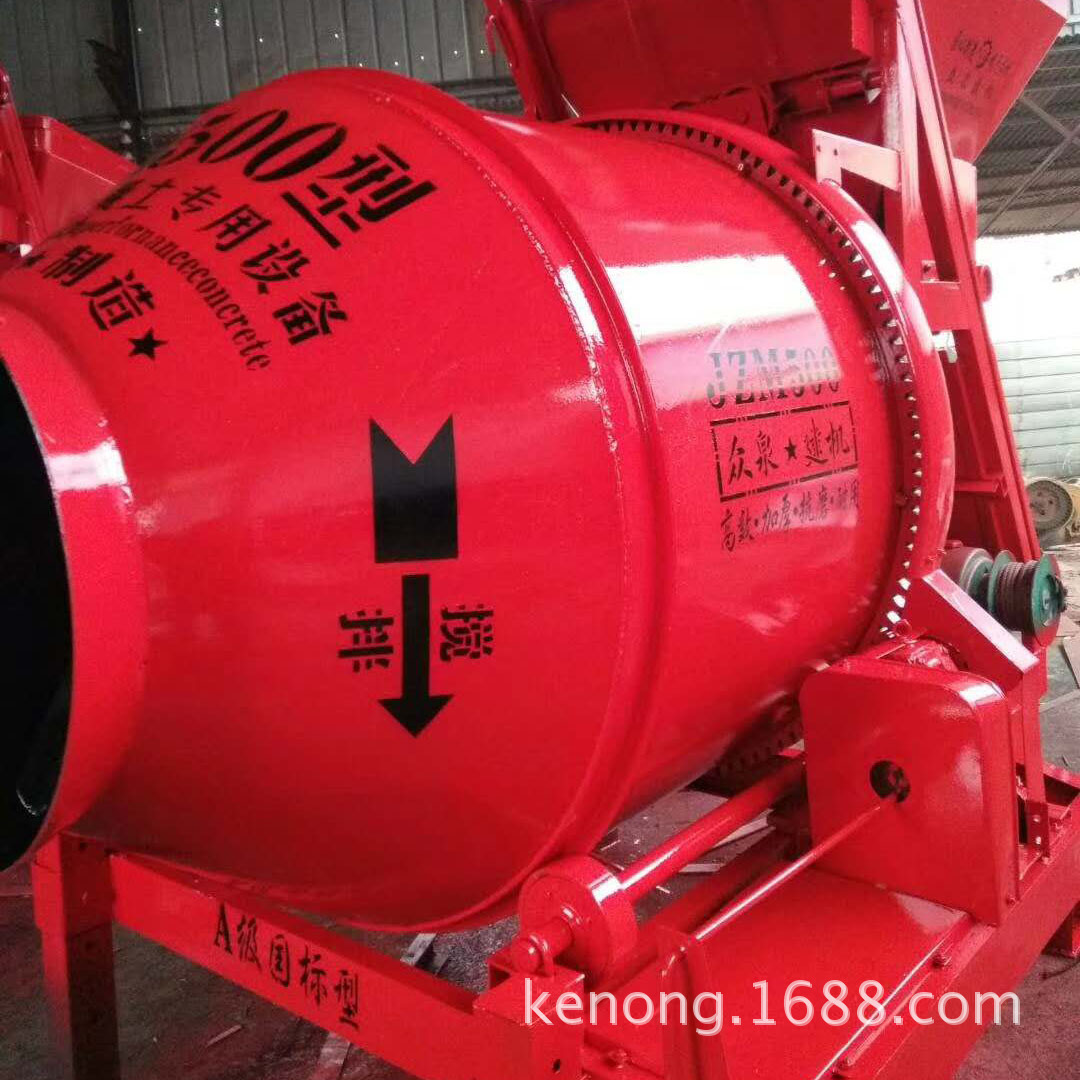 厂家 JZC750混凝土滚筒搅拌机 全自动上料水泥搅拌机 价格低