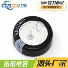 �������� 5.5V 0.47F C�� Ŧ��ʽ �ž�P5MM ����������5R5474C