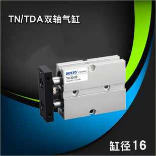 DESTO��ʿ��TN/TDA�p�S���С����16�׏�*-/10/20/30/40�г�