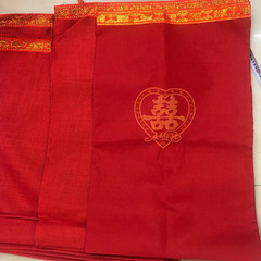 Xinyuan Wedding Red Sisal Bag, Wedding Red Sisal Bag, Lucky Character Sisal Bag, May You Live Happily Ever After, Husband and Wife Red Sisal Bag