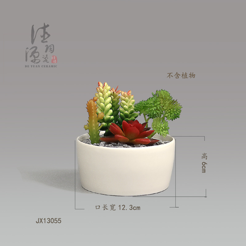 陶瓷花盆容器 ycdjx16-055-2园林资材 多肉盆栽家居日用|ru