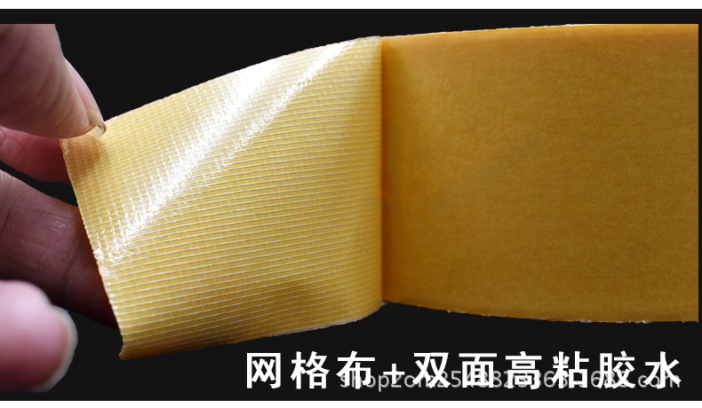 双面布基胶带详情_11.jpg