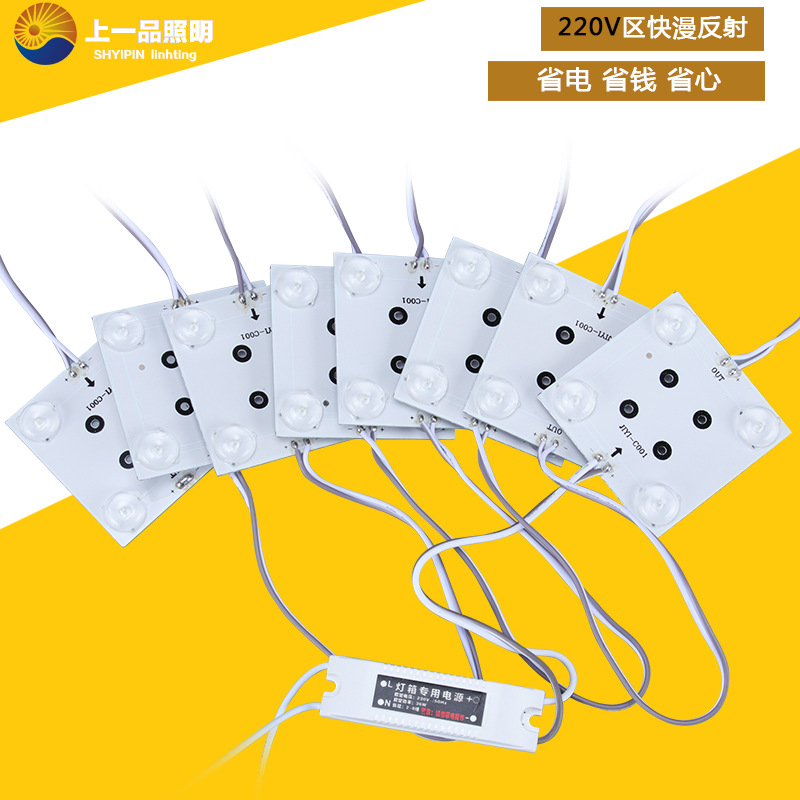 3030区块漫反射射led卡布灯箱光源 uv软膜画面无边框卡布灯箱灯条