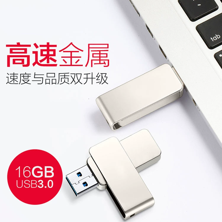 Высокоскоростной USB-флеш-накопитель, 32 ГБ, на заказ