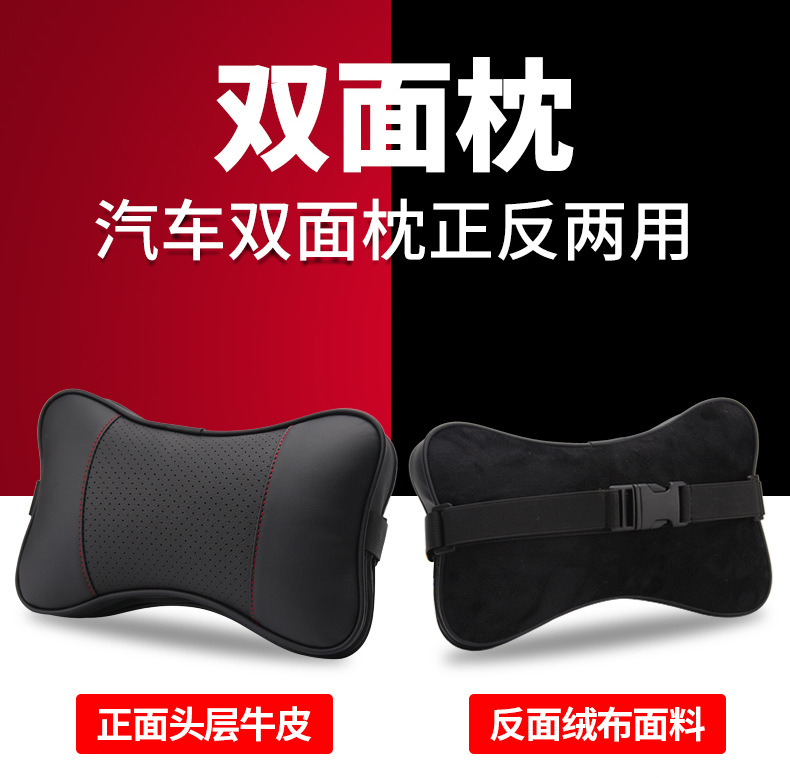 A pair of car headrest car neck pillow creative car pillow leather car neck pillow car pillow