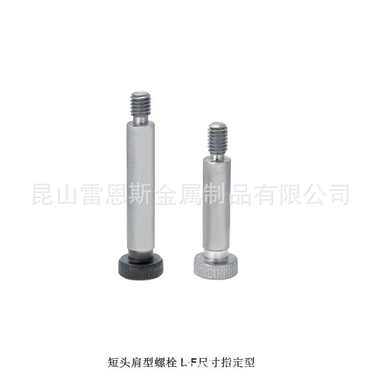 米思米L-F尺寸指定型短头肩型螺栓FMSB10-15-20/FMSB6.5-15-15