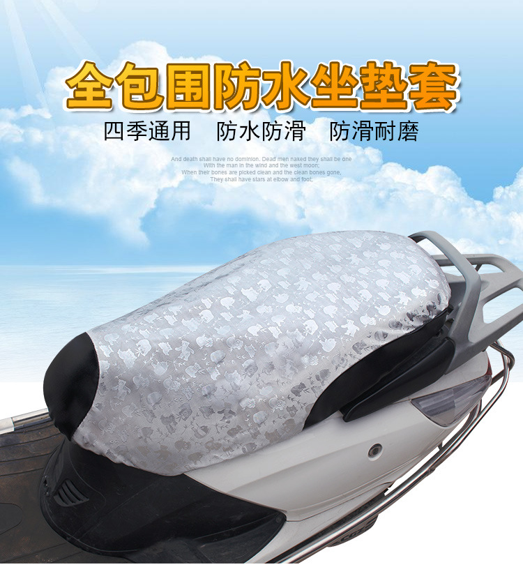 银色C型防晒皮_01.jpg