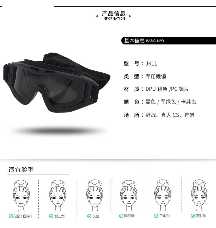 军用镜JK11详情页_04.jpg