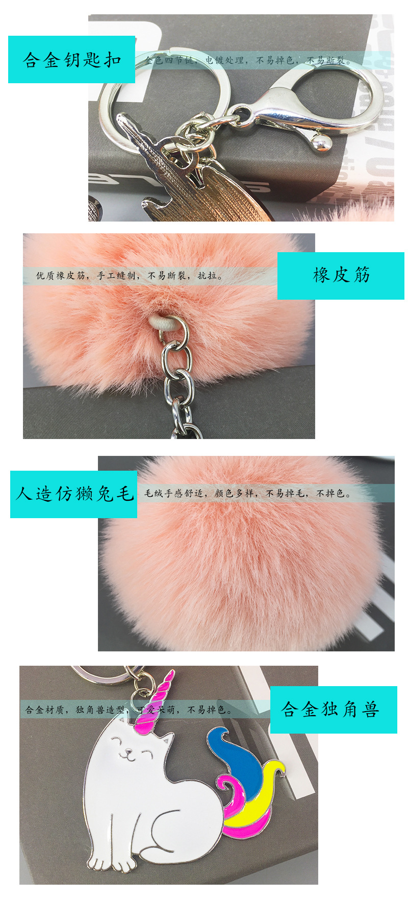 New Cartoon Alloy Unicorn Fur Ball Keychain display picture 2