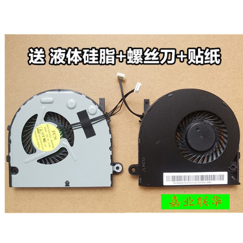 Applicable to Lenovo ideapad 310-14 510-14 110-15ISK 310-15 510-15 fan
