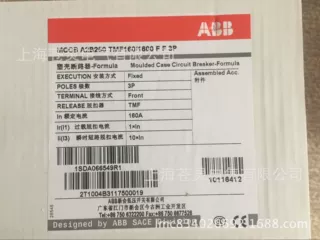 代理ABB塑壳断路器A2B250 TMF160/1600 FF