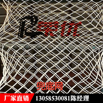 Manufactor Direct selling Guangdong Architecture Safety Net Bottom net Flat screen White net protect Net leakage Quality Assurance