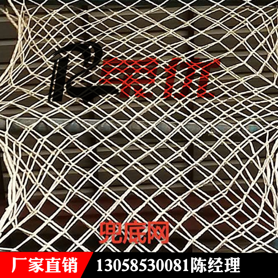 Manufactor Direct selling Guangdong Architecture Safety Net Bottom net Flat screen White net protect Net leakage Quality Assurance