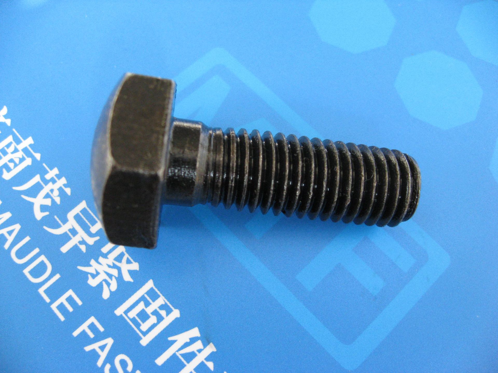 六角头球面主轴螺丝M12×35