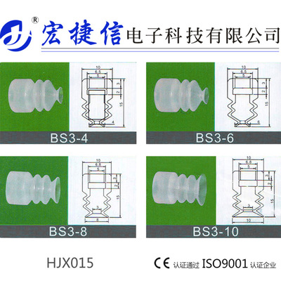 专业生产天行三层真空吸盘小头三层吸盘机械手治具专用硅胶吸盘