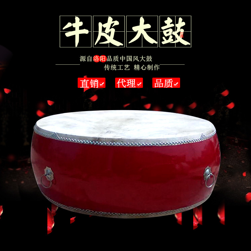 Custom 2 m 2.5 Buffalo Drum Henan Lung Kwu Drumsticks Drum rack Manufactor Direct selling 2018 new pattern