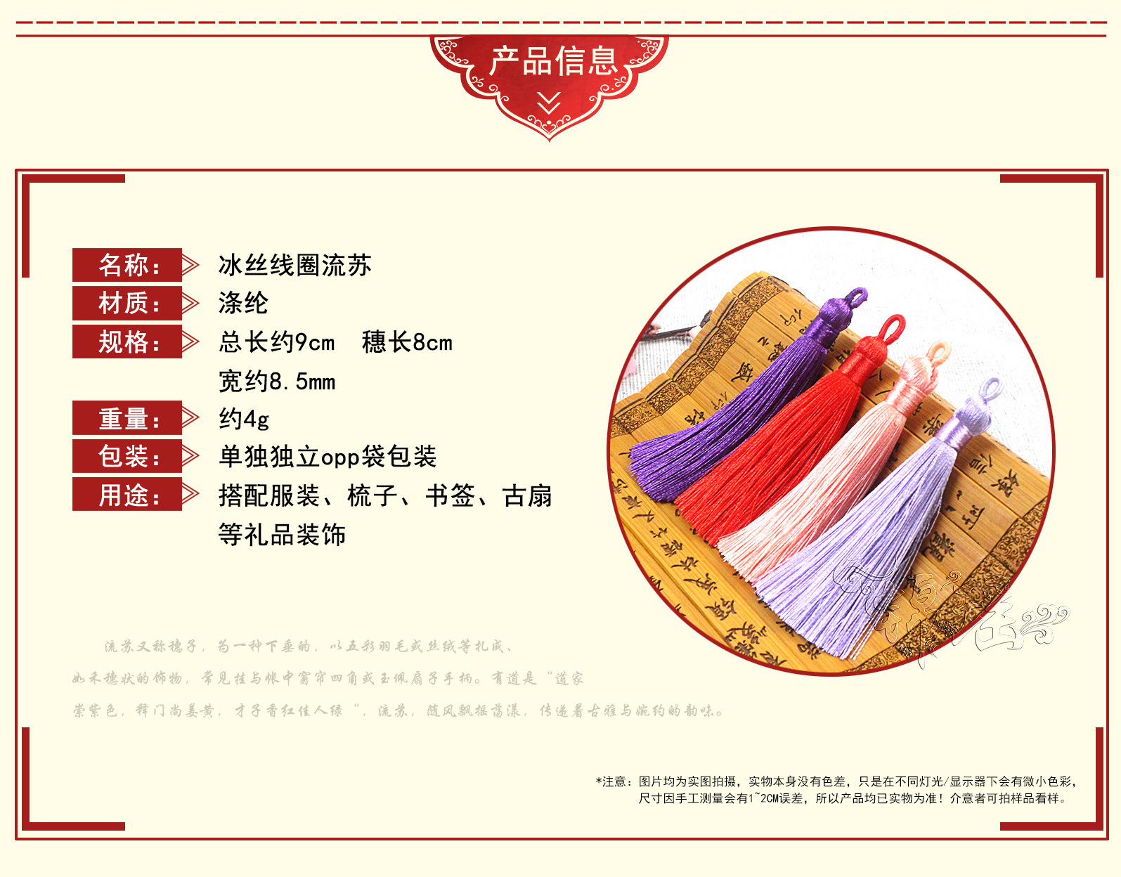 03产品信息.jpg