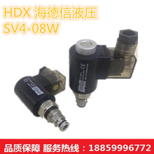 HDX�����Ų��bʽ늄�ֹ���ySV4-08W-20-AC220V AC110V DC12V DC24