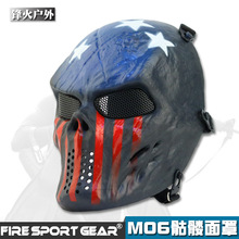 M06鐵血骷髏僵屍野戰裝備面具個性恐怖全臉骷髏戰士面罩