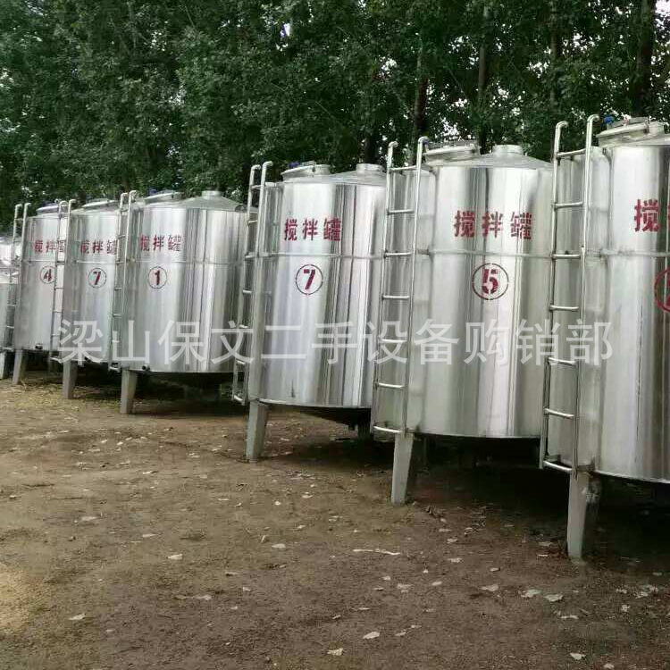 二手储罐厂家 二手10立方不锈钢储罐 304不锈钢储罐 经久耐用