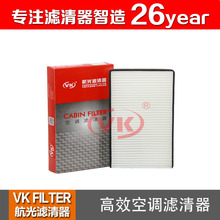 6447S5 �����ڱ��£�����406 3.0L(200104-����)  VKfilter