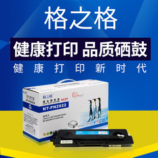 ��֮���m����M7205����LT2822�ۺ�LD2922 M7260 M7250 LJ2200L