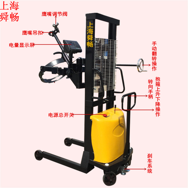 升高3.5M夹半电动油桶倒料车 带装置升高装卸车油桶车
